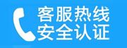 富锦家用空调售后电话_家用空调售后维修中心